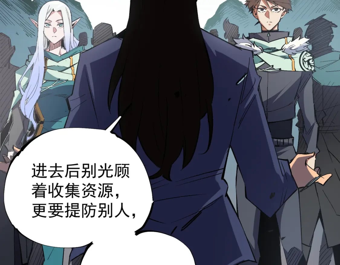 第39话 生存赛开始，队员大危机！50