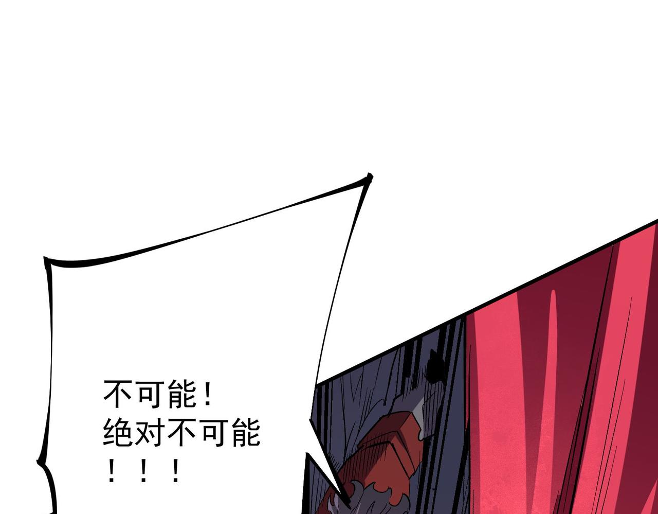 第17话 全方位压制，无职散人VS血骑士！100