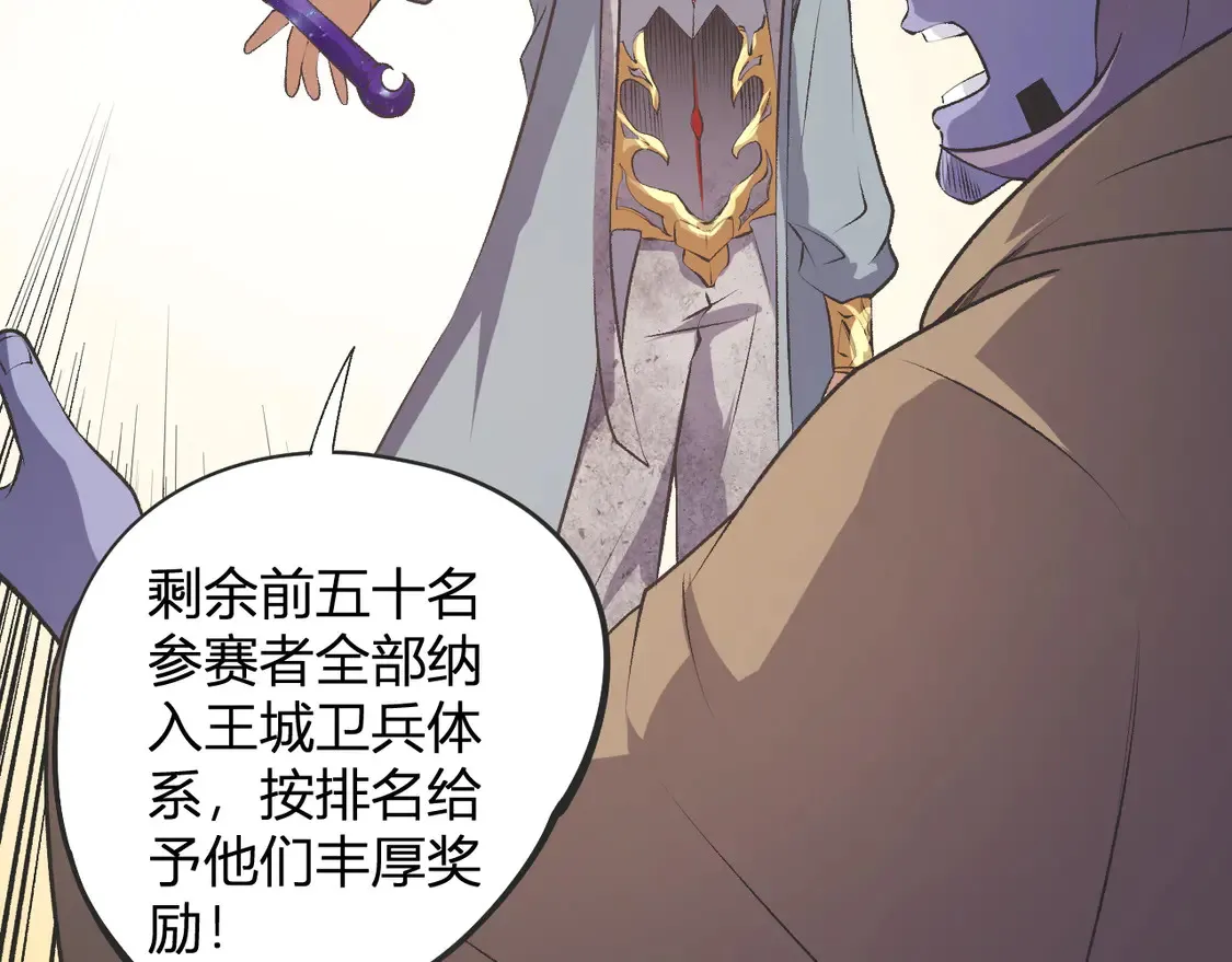 第110话 全国备战，还需新的火焰37