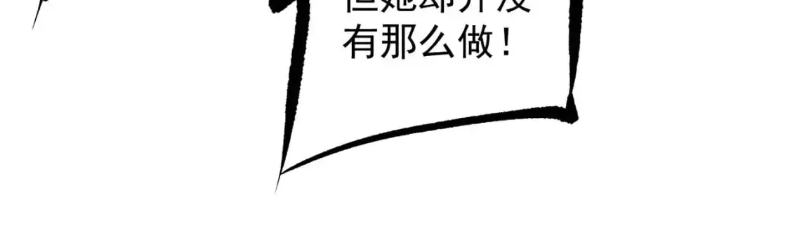 第79话 血脉解放殊死一搏，约会终将结束？55