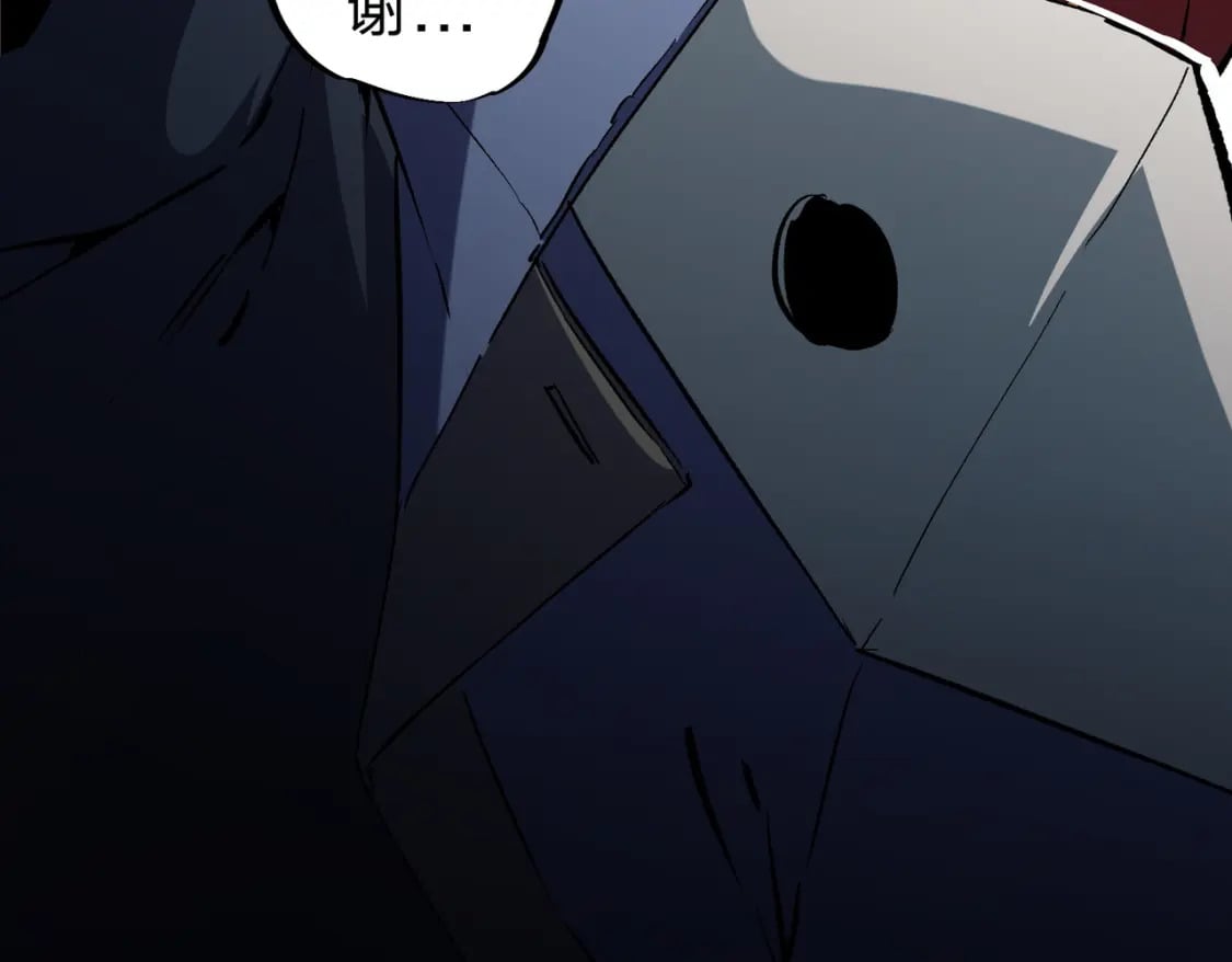 第70话 弃之不顾？这种事我做不出来108