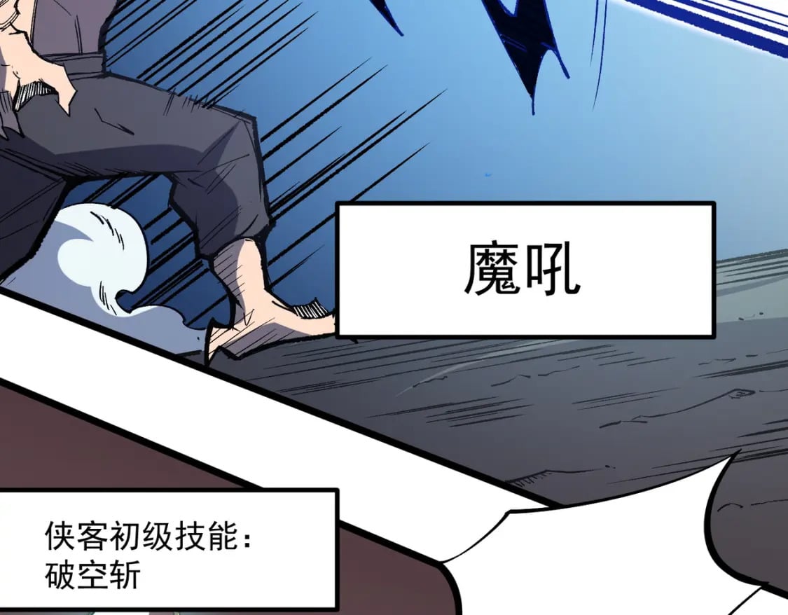 第52话 比起力量，先练练脑子！40