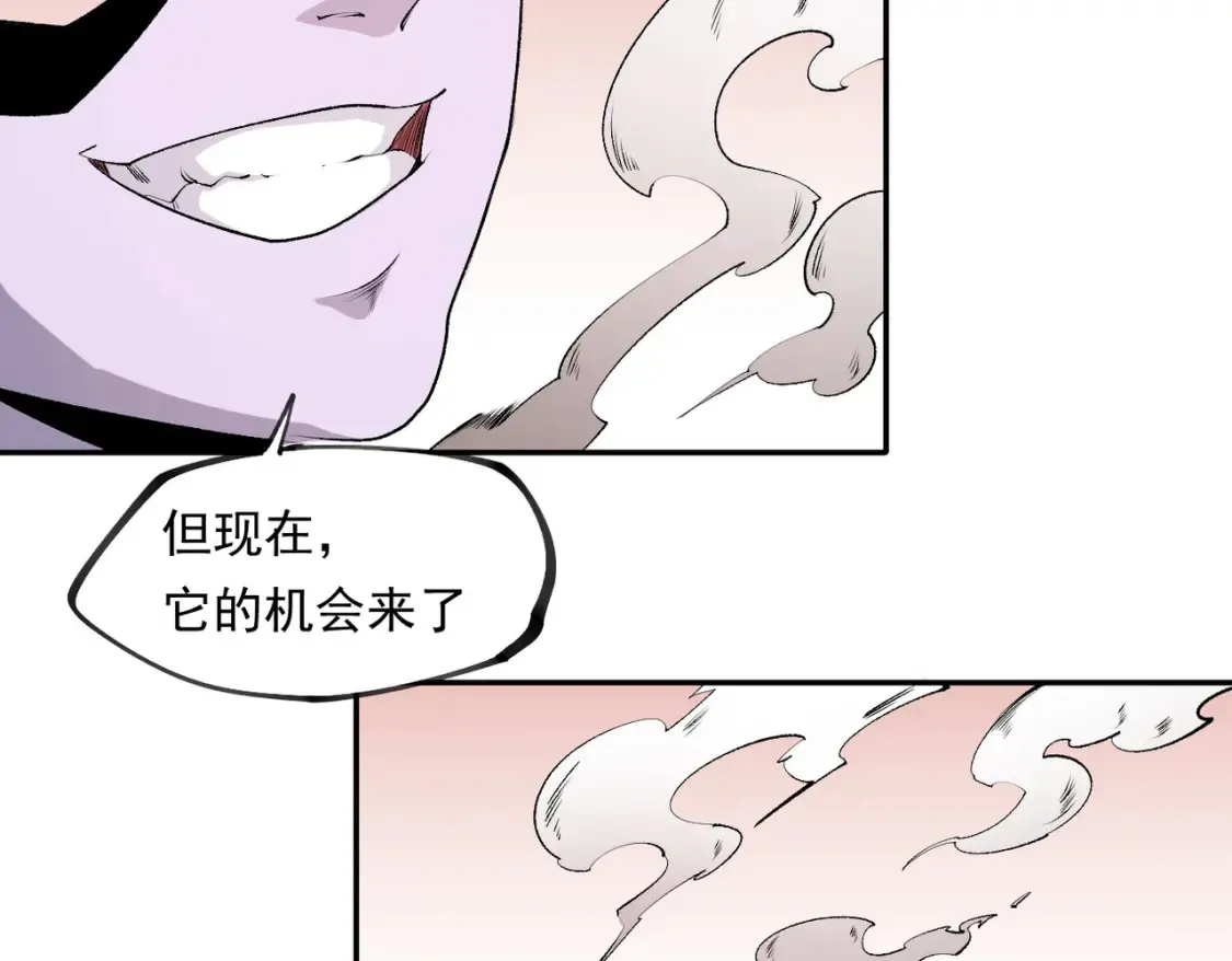 第101话 领主大决战，谁将成为新王？26