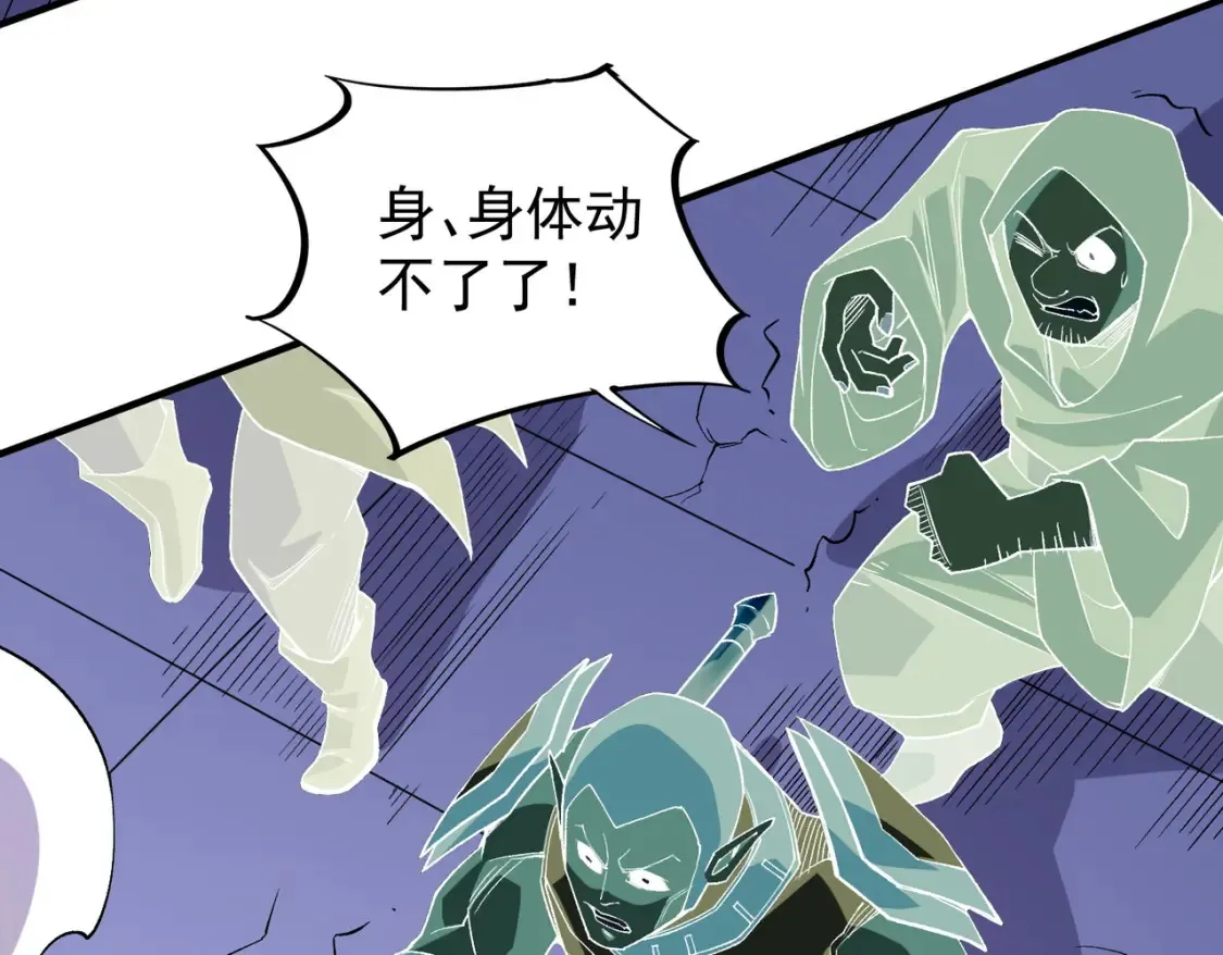 第104话 大开杀戒？还有更好的手段！138