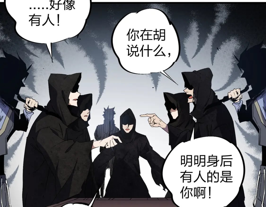 第51话：单人绕后，我叫吕妙玲！32