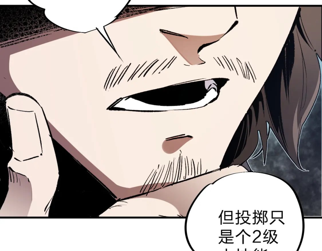 第38话 直接贯穿，势不可挡！61