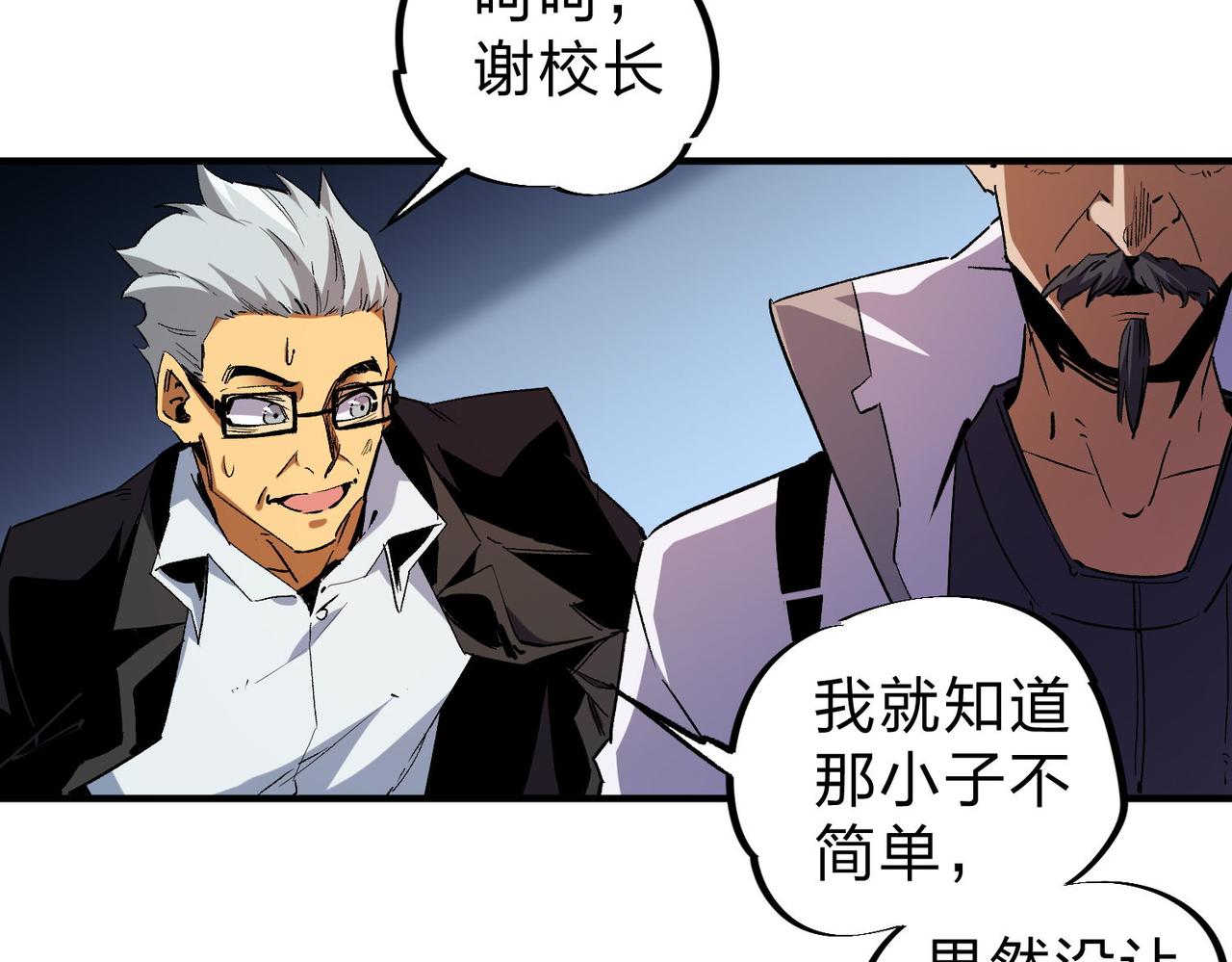 第4话 开始，火力覆盖！58