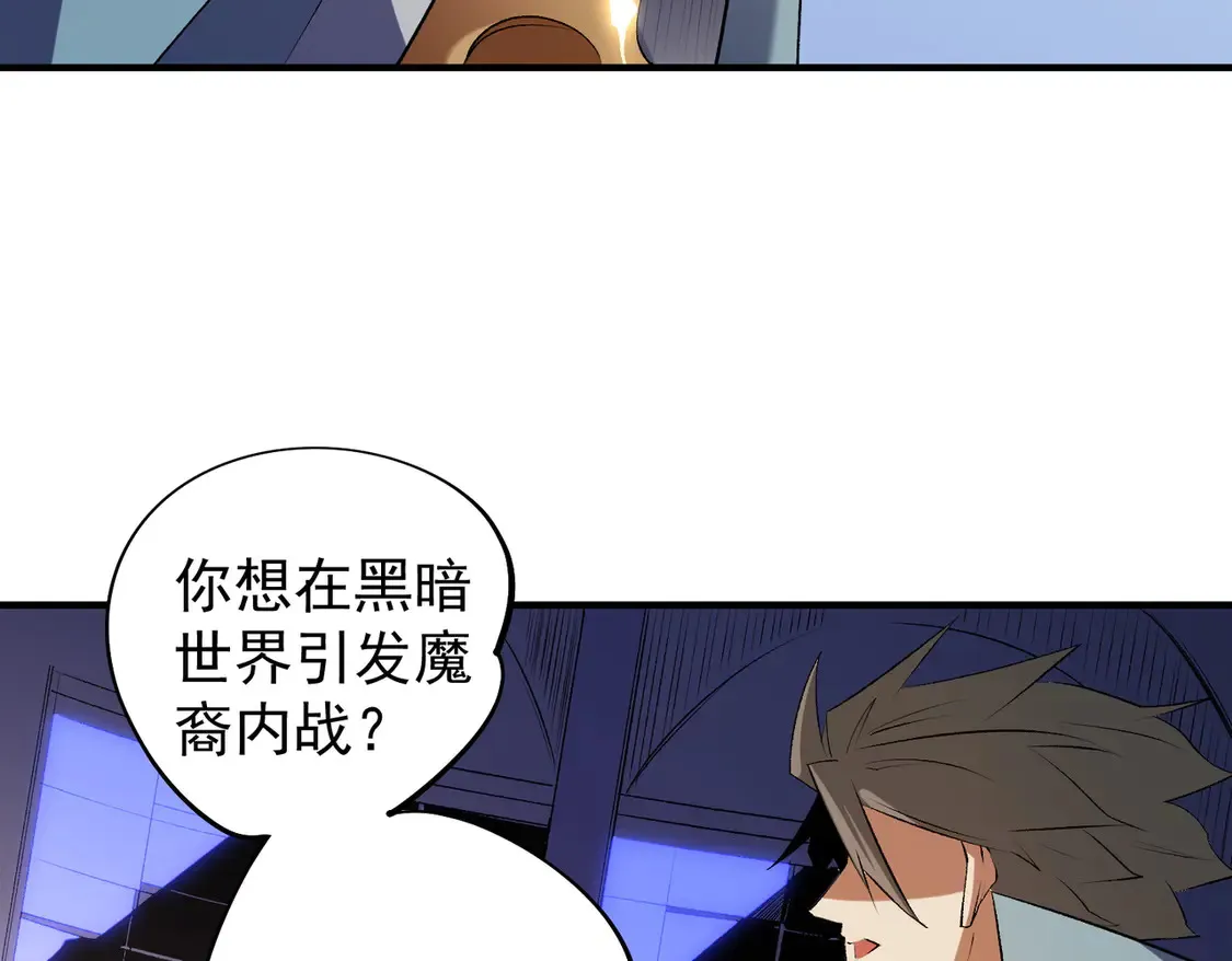 第109话 本源之力与本源技能72