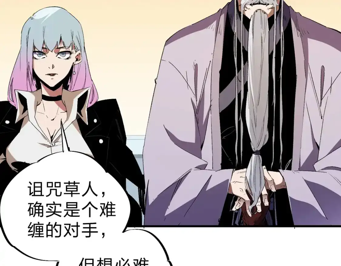 第16话 新生擂台大战，谁是大混子？8