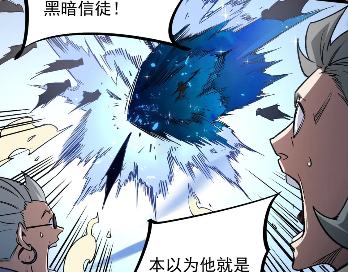 第50话 九拖一？不，是一带九！122