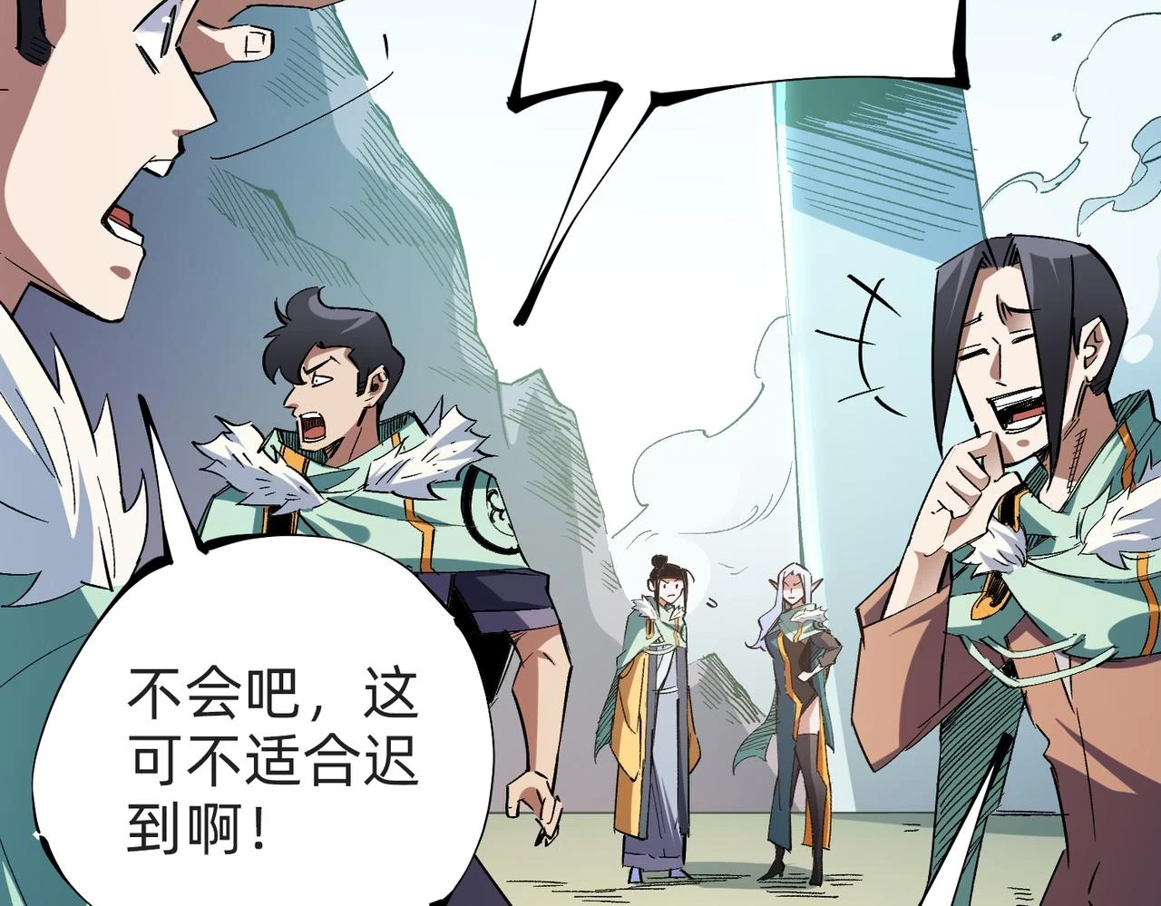 第27话 公开侮辱，云辰的愤怒21
