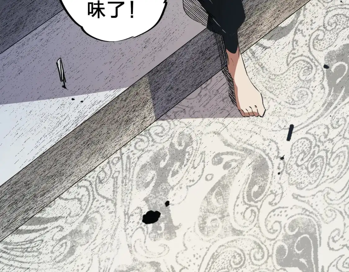 第82话：执事，想换换口味吗？102
