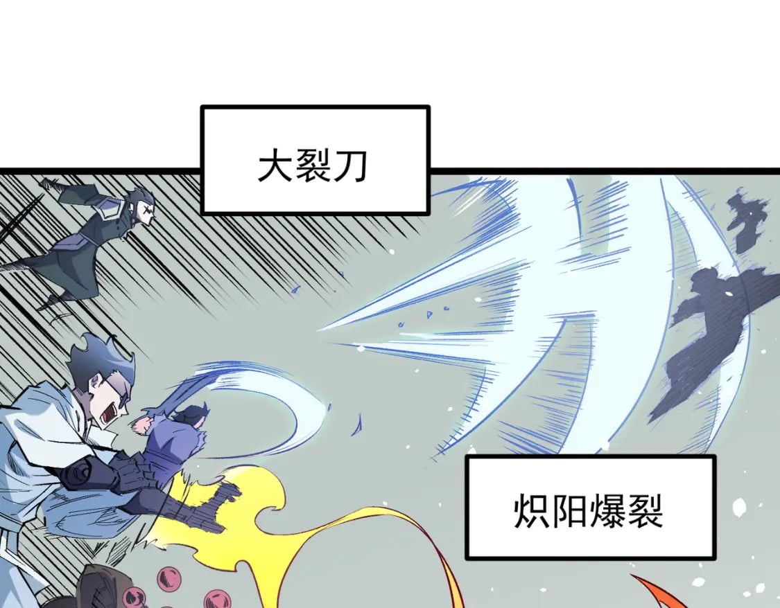 第50话 九拖一？不，是一带九！54