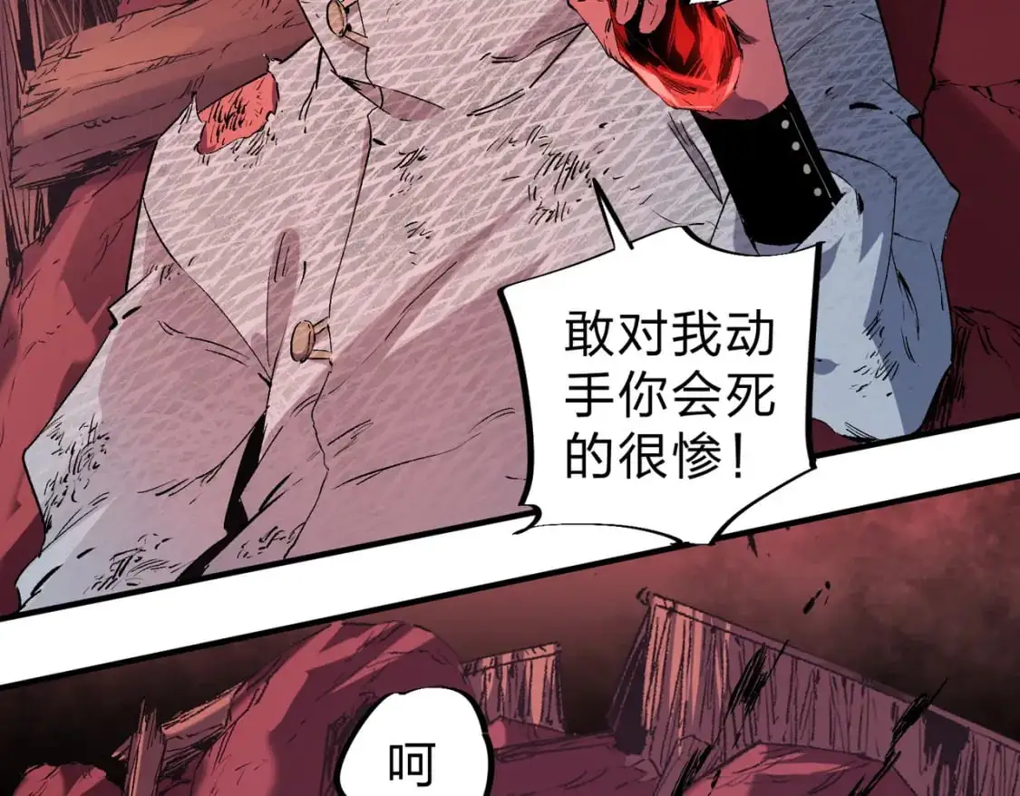 第95话 只是单纯的想杀罢了！（加更）78