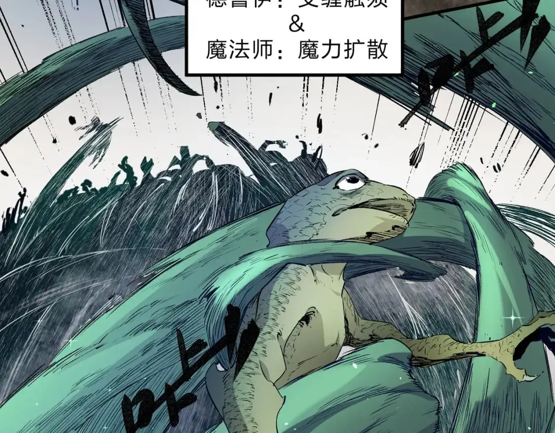 第90话 卡BUG？可以试试！73