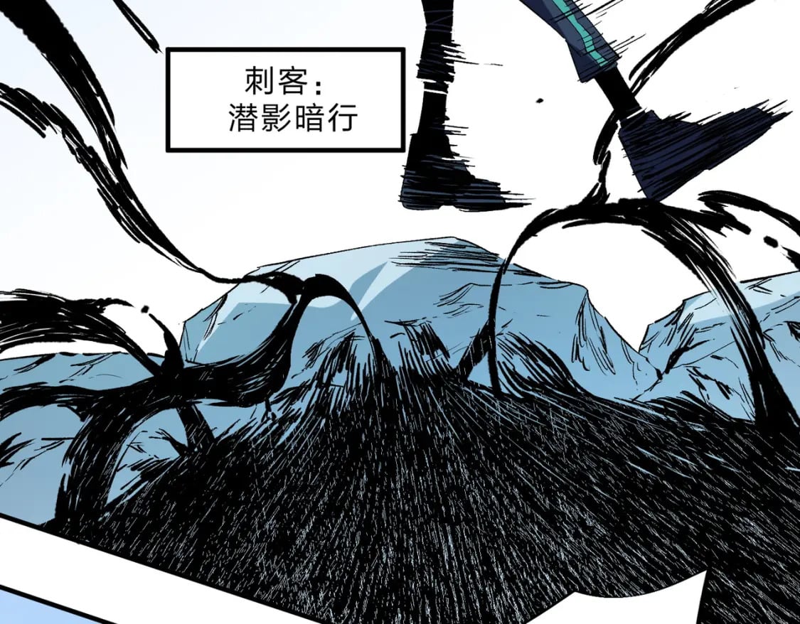 第68话 技能搭配？不过是我玩腻的把戏！105