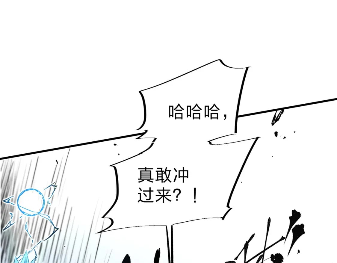 第35话 传送魔法师压底，难缠的对手！39