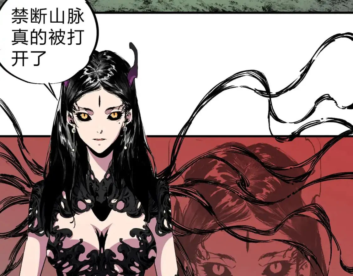 第85话 不可能完成的目标？成为七十二柱恶魔！50