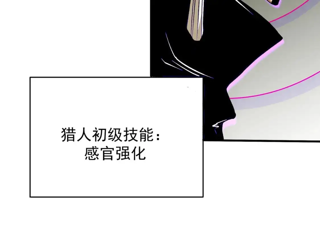 第81话：小子，你为何不跪！53