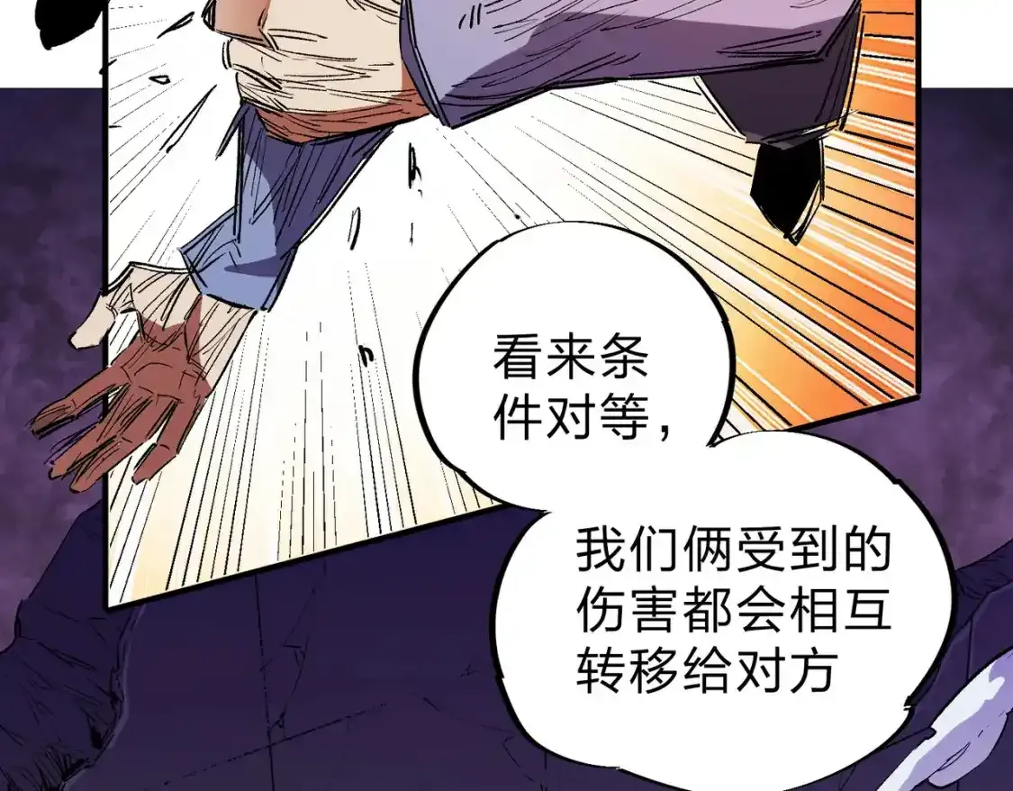 第16话 新生擂台大战，谁是大混子？30
