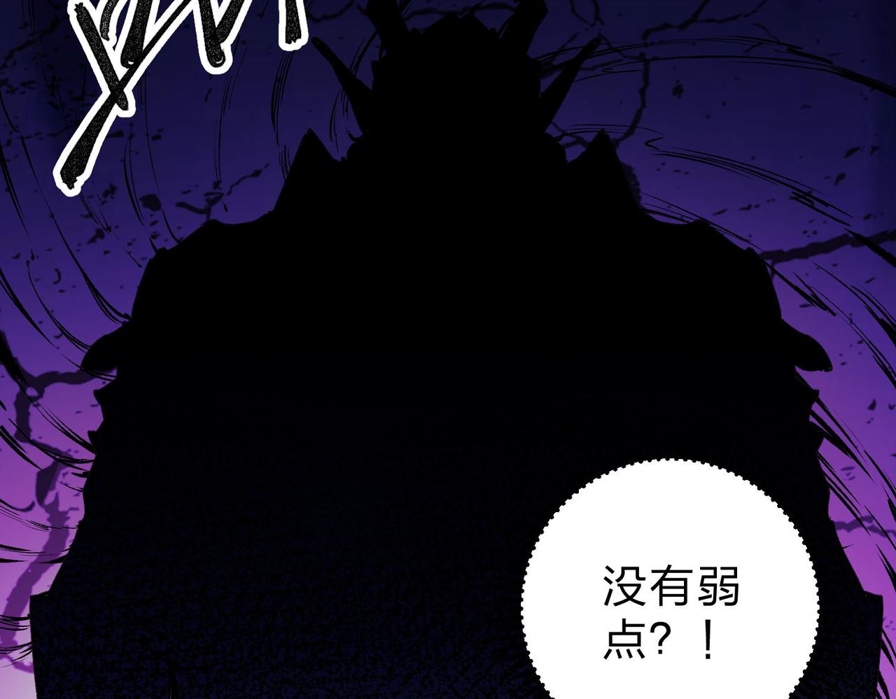 第7话 极限反杀！22