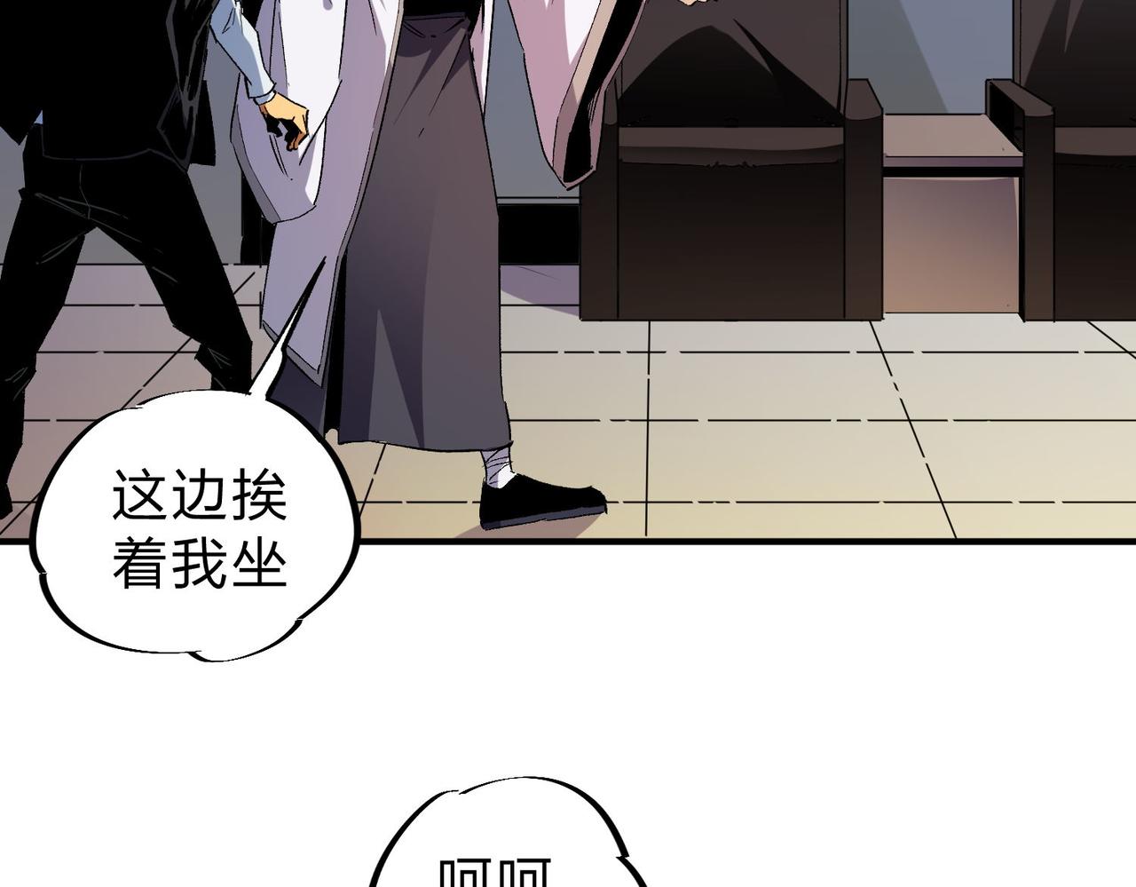 第4话 开始，火力覆盖！57