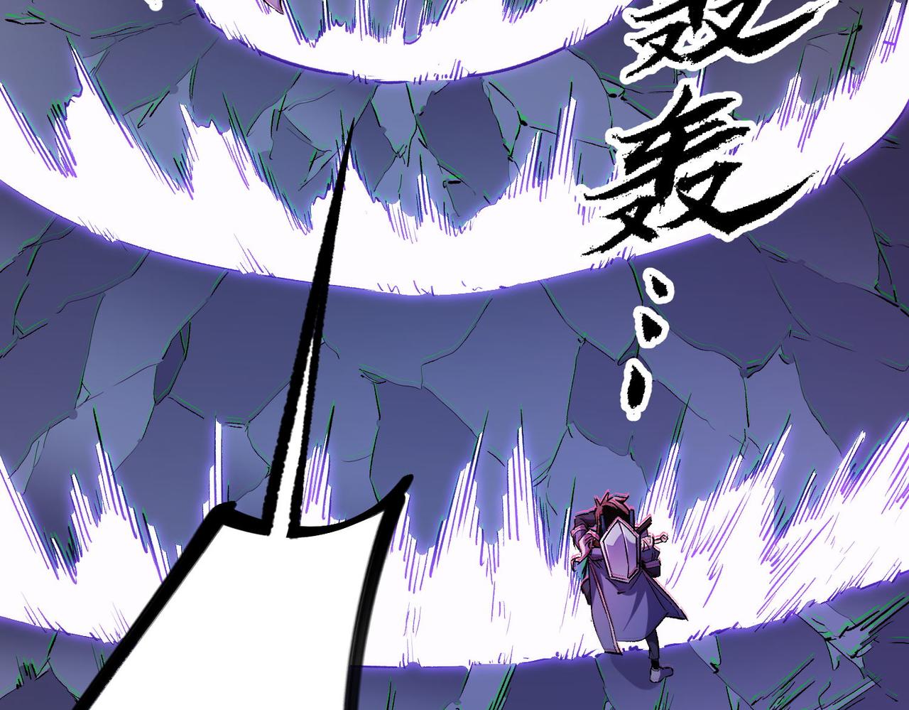 第7话 极限反杀！33