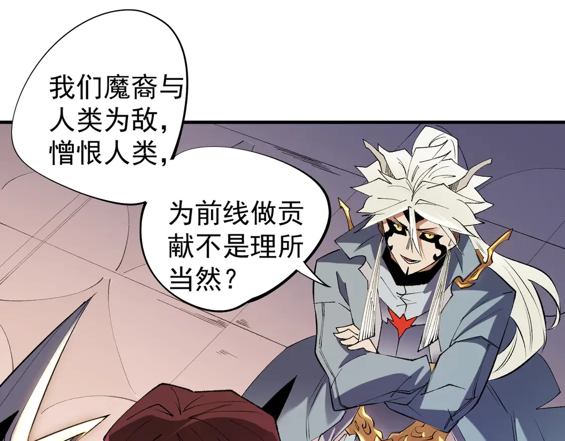 第113话 被掩盖的真相，从未返回的士兵92