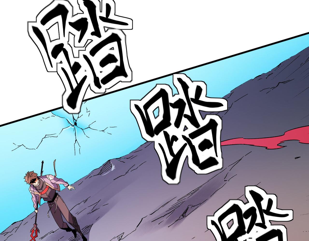 第17话 全方位压制，无职散人VS血骑士！46