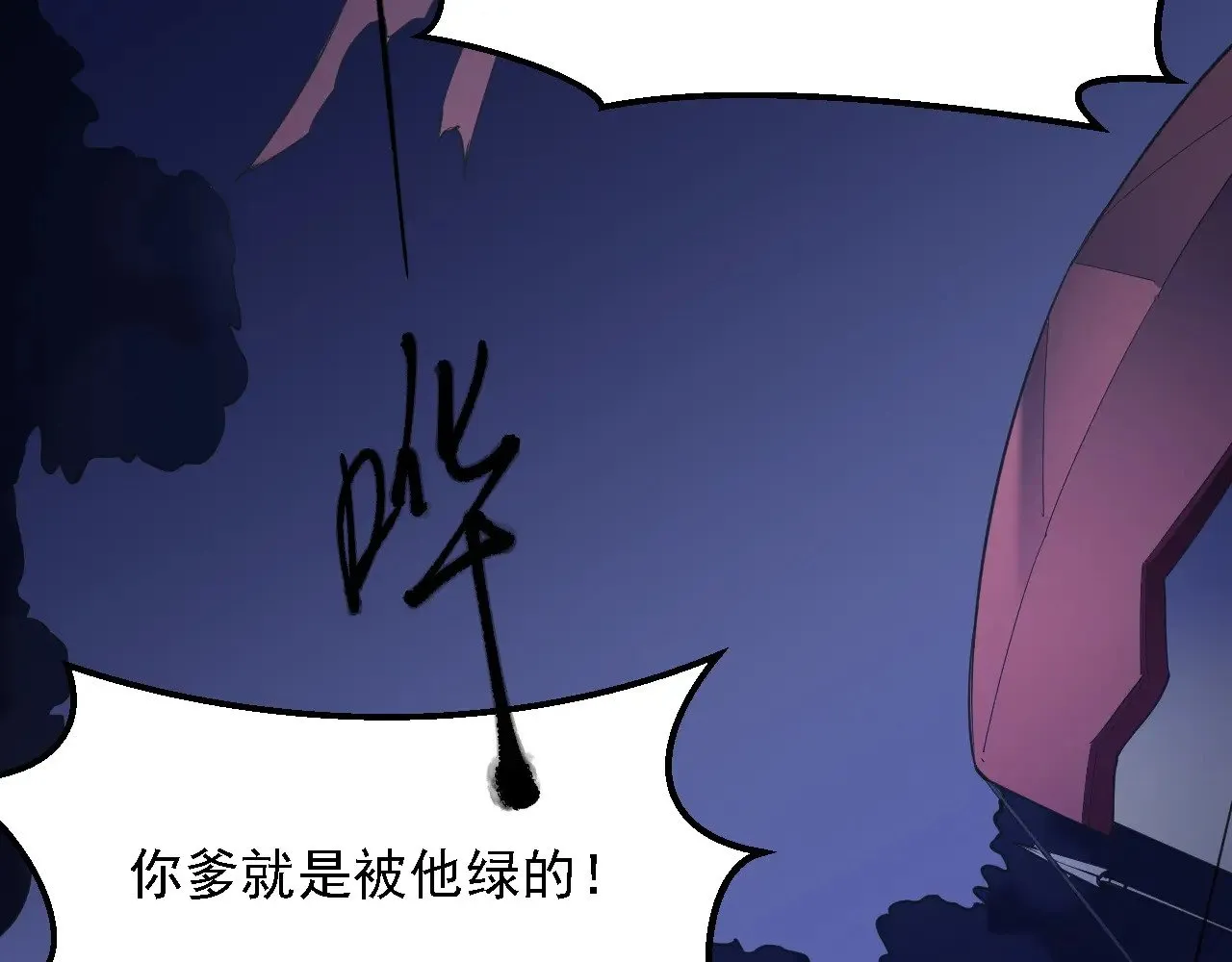 第118话 信息？内讧？一切尽在掌握中！126