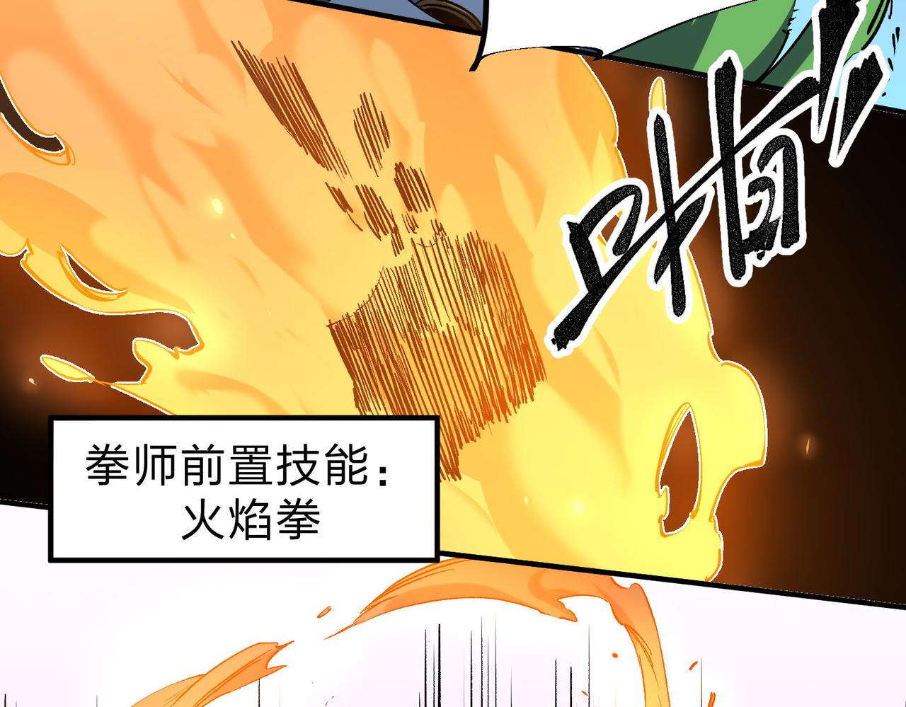 第7话 极限反杀！76