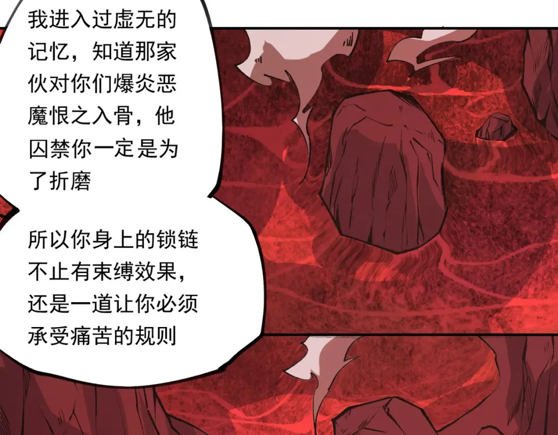 第100话 黑暗世界的至高主宰，虚无恶魔！19