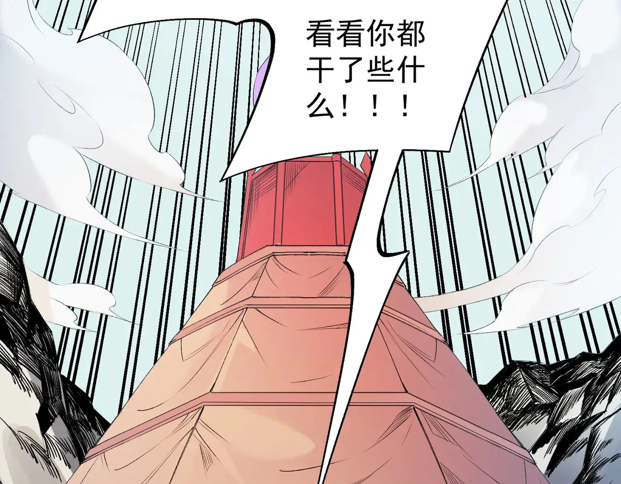 第117话 狼狈逃窜，联军的屈辱！91