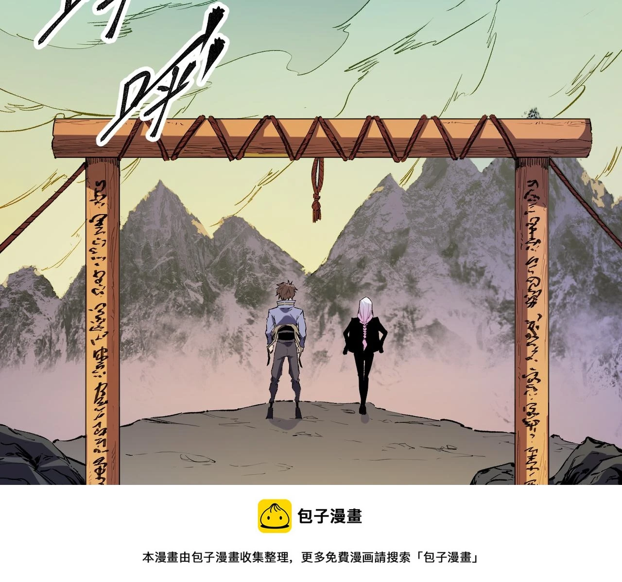 第26话 裂缝侵蚀，黑暗世界的影响99
