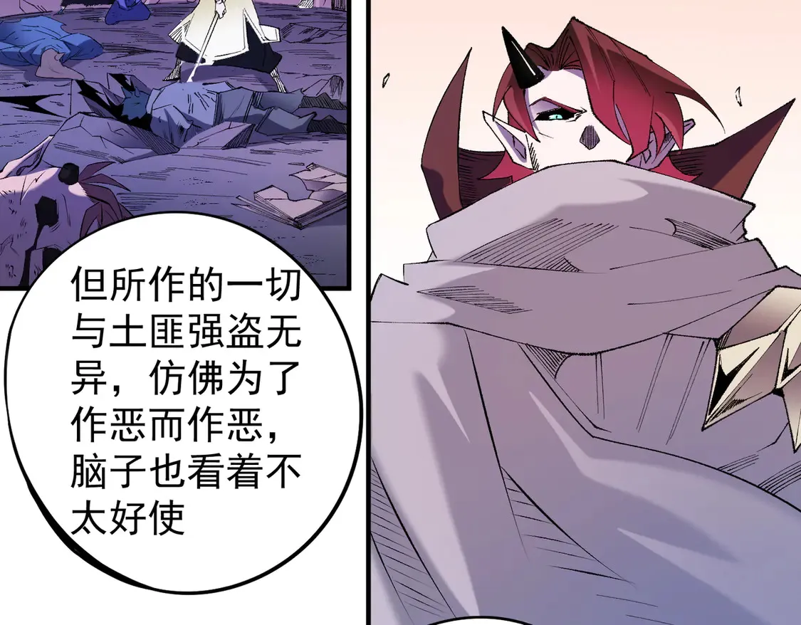 第113话 被掩盖的真相，从未返回的士兵101