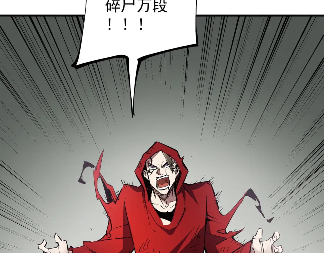 第43话 神级技能全开，疯狂压制！7