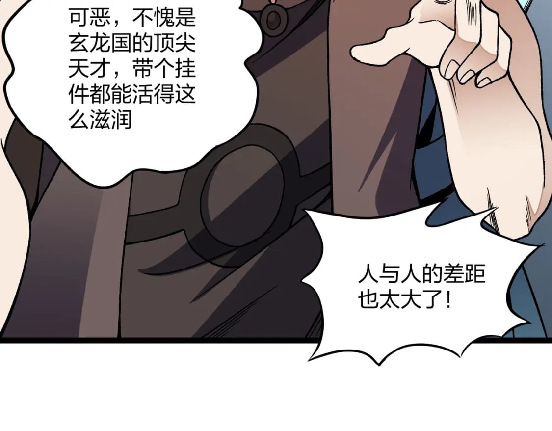 第71话 比起黑暗信徒，不先来一杯吗？80