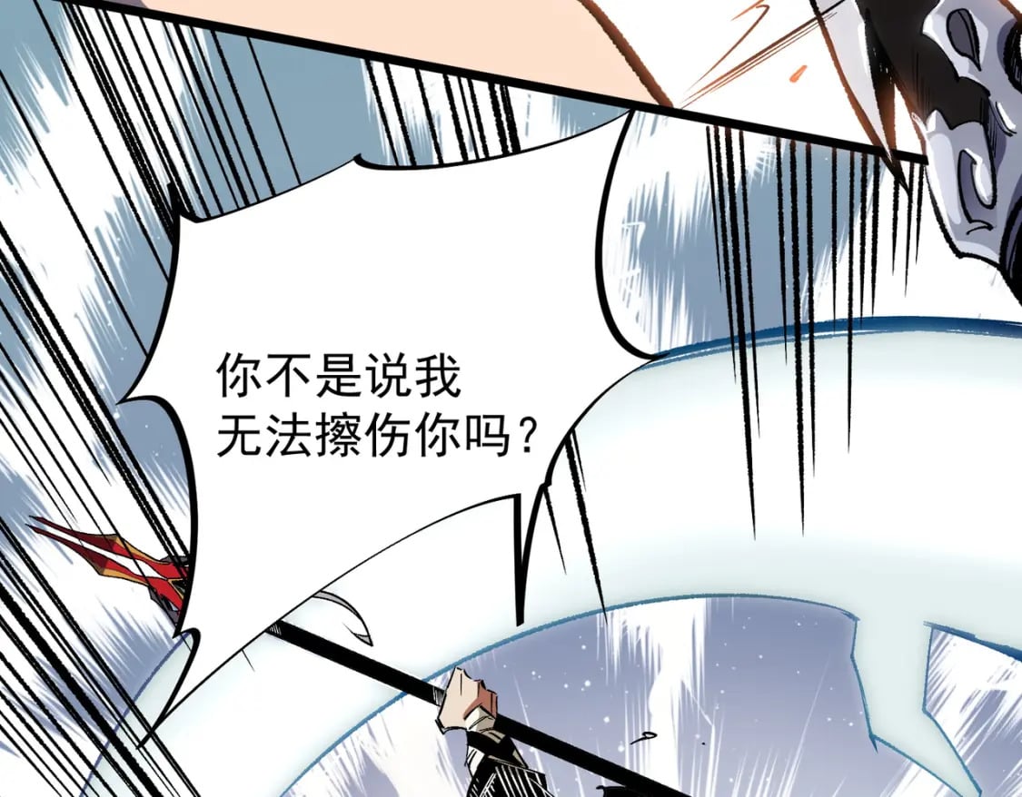 第52话 比起力量，先练练脑子！68