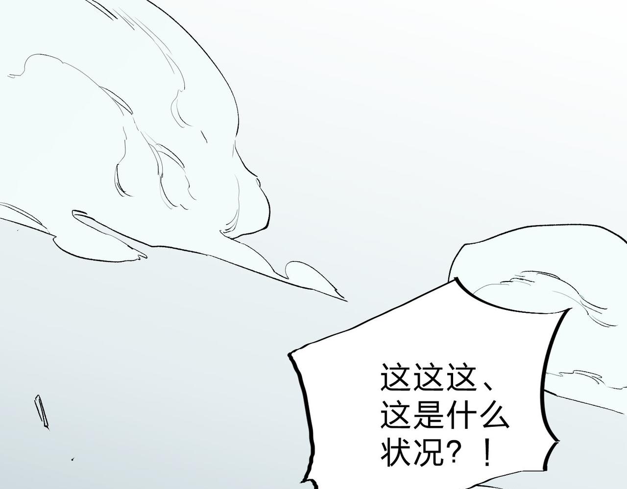 第7话 极限反杀！0