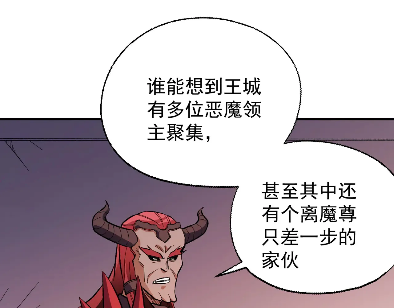 第117话 狼狈逃窜，联军的屈辱！106