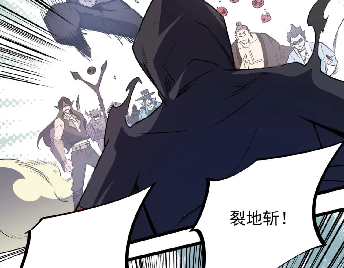 第50话 九拖一？不，是一带九！64