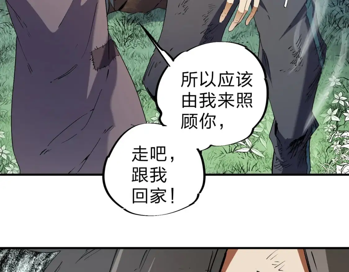 第94话 踏入，虚无之城？74