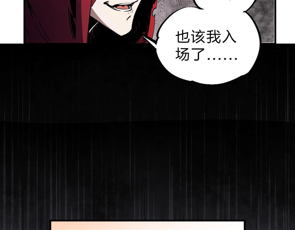 第28话 快速碾压，这是初级技能？！29