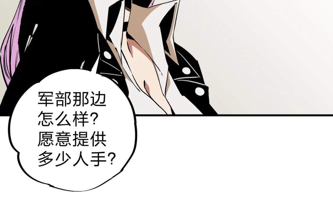 第59话 两个灵魂？事情麻烦了91