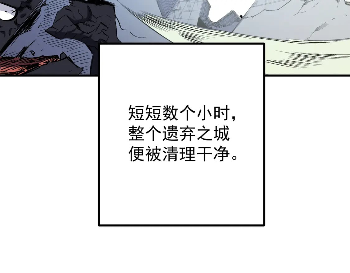第44话 确实很‘稀罕’69