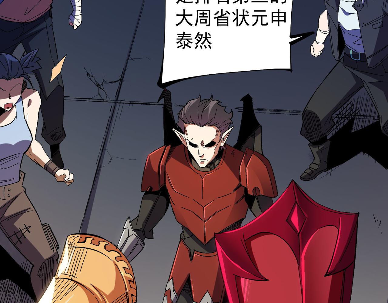第17话 全方位压制，无职散人VS血骑士！16