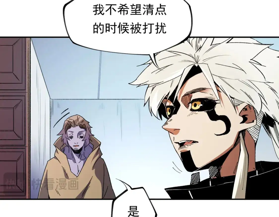 第84话 带队灭国？打到黑暗世界的恐怖女人！74