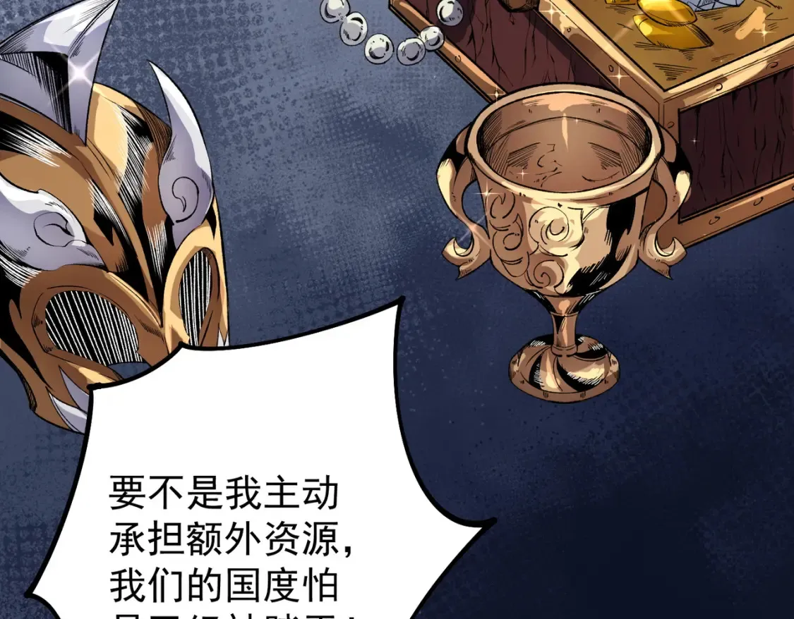 第102话 恶魔王具？它是我的了！43
