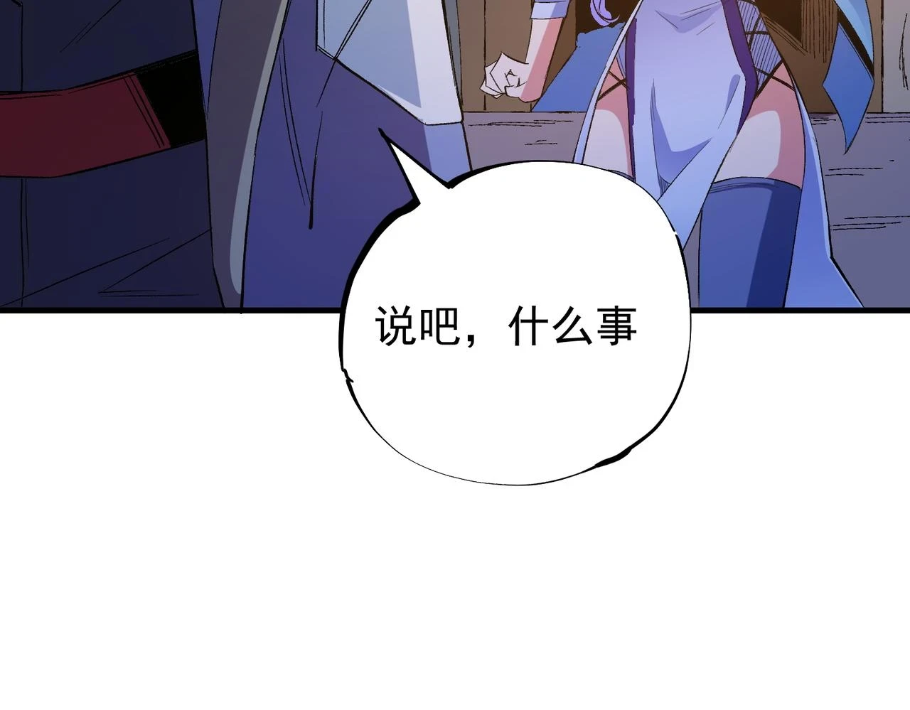 第22话 极限幸运，技能、坐骑、宠物全顶尖！135
