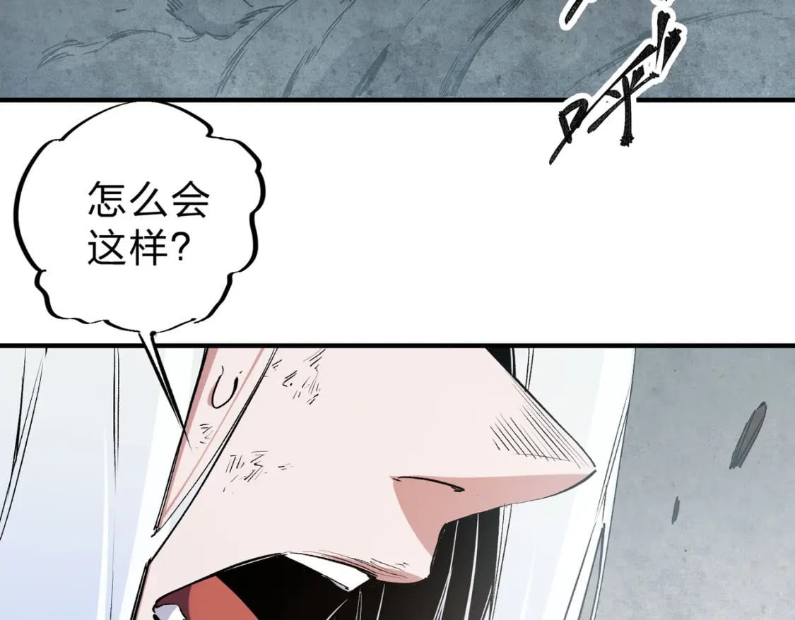 第42话 激战，空间魔法师！9